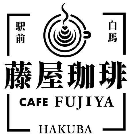 藤屋珈琲Cafe Fujiya Hakuba